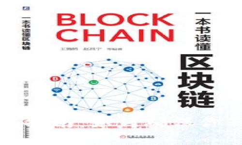虚拟币钱包测试指南：如何确保你的数字资产安全