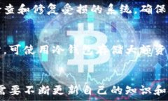     虚拟币钱包的安全保护