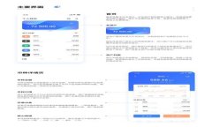 陕西榆林虚拟币：投资新