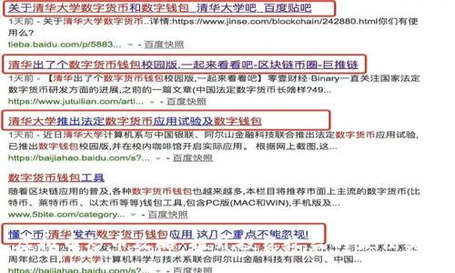 虚拟币炒币攻略：提升投资收益的最佳实践