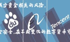   虚拟龙凤币：数字货币新