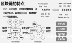 TP SmartChain 钱包：安全、高