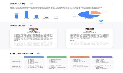 如何使用TP钱包进行闪兑交易：全面指南