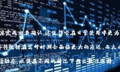   TP钱包转火币生态链的时
