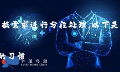 您输入的信息较长，我会