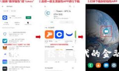 虚拟人民币：数字经济时
