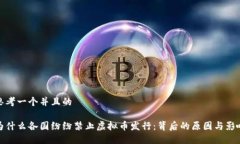 思考一个并且的为什么各