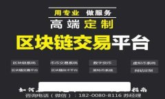 如何在TP钱包中认证TRX：全