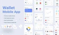 如何在TP钱包中出售狗狗币