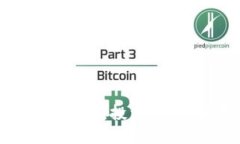 BBT虚拟币的全面指南：投