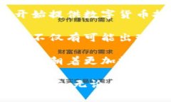   TP钱包与XF交易所：虚拟