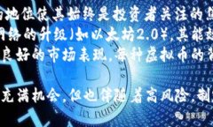   虚拟币飙升：深度分析及