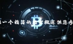 由于您的请求涉及到大段