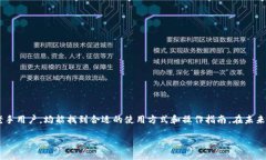 a href=＂#t1＂/atp钱包里有