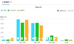 ### t p钱包需要激活吗？全