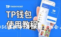 深入了解DSC虚拟币：潜力