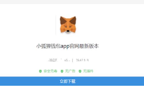 TP钱包感染病毒的解决方案与预防措施