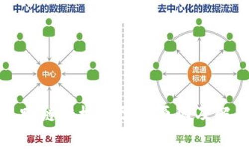 TP钱包跨链授权异常的原因及解决方案