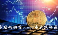 2023年虚拟货币市场的动荡