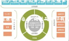 如何取消TP钱包与币安的授