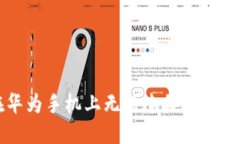 TP钱包在华为手机上无法连