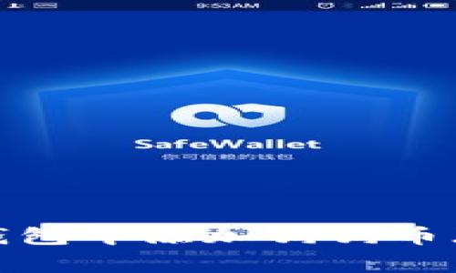 如何在TP钱包中添加狗狗币（Dogecoin）