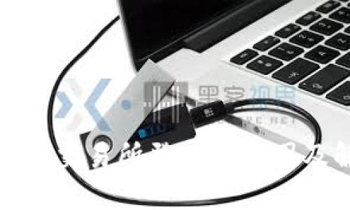 TP钱包无法交易所登入的原因及解决方案