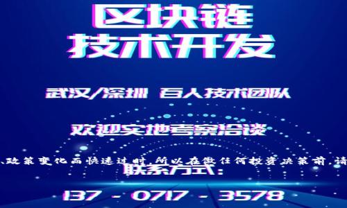 注意：关于投资虚拟货币的信息因市场波动、政策变化而快速过时，所以在做任何投资决策前，请务必进行详细的个人研究和咨询专业人士。


投资虚拟币的全攻略：识别套路，获取收益