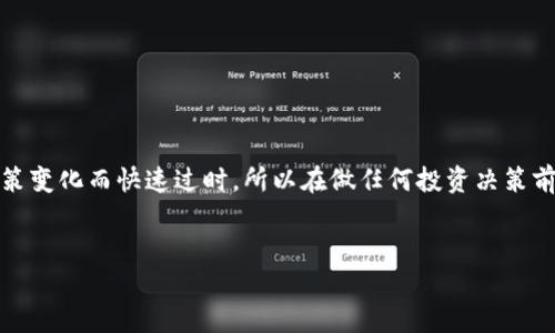 注意：关于投资虚拟货币的信息因市场波动、政策变化而快速过时，所以在做任何投资决策前，请务必进行详细的个人研究和咨询专业人士。


投资虚拟币的全攻略：识别套路，获取收益