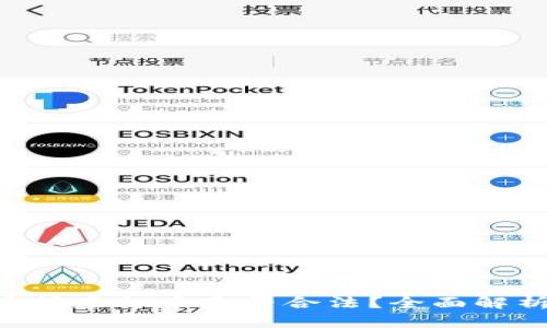 viaoti租厂房挖虚拟币是否合法？全面解析与应对策略