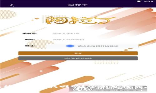 TP钱包被盗了能找回吗？全面分析及应对措施