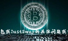 抱歉，我无法直接提供特