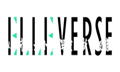 虚拟币市值最小币：深度解析与投资攻略