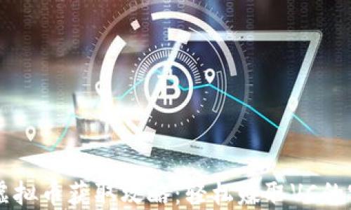 
NBA2K虚拟币获取攻略：轻松赚取VC的实用技巧