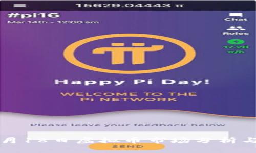 2023年5月18日虚拟币市场分析与投资策略