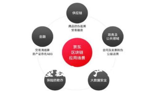 TP钱包二星：新型数字资产管理工具的崛起