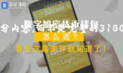 注意：由于篇幅限制，我