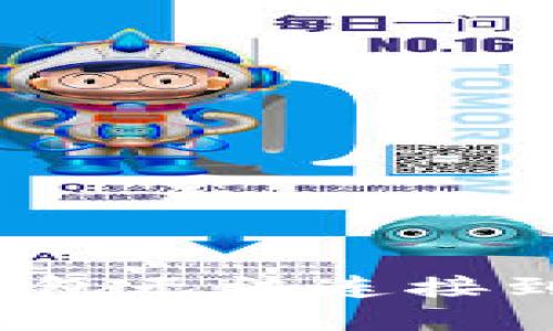 如何解决TP钱包无法连接到MDEX的问题