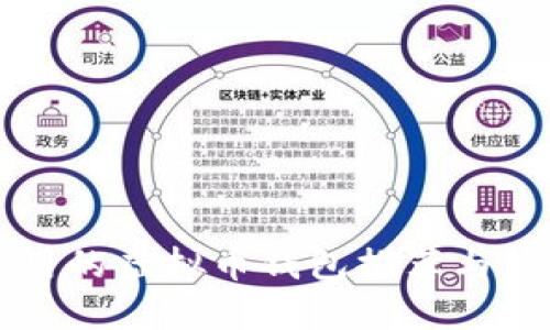 国内可用的虚拟币钱包推荐与使用指南