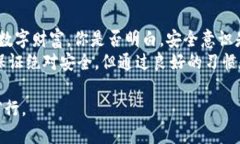 jiaotiTP钱包被盗如何取消授