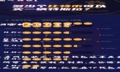   理解TP钱包导入失败的原