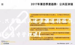 tutorialTP钱包如何导入其他