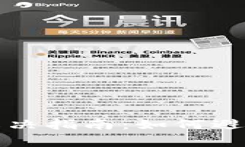 TP钱包交易错误解决指南：如何避免与处理常见问题