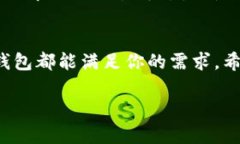 根据您的问题，我推测您