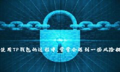 在现代数字经济中，数字