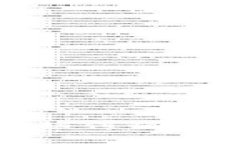 TCT虚拟币：揭秘传销币的