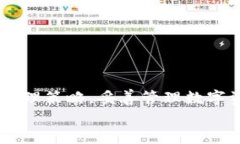 如何查看钱包中的虚拟币