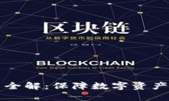 虚拟币钱包技术全解：保