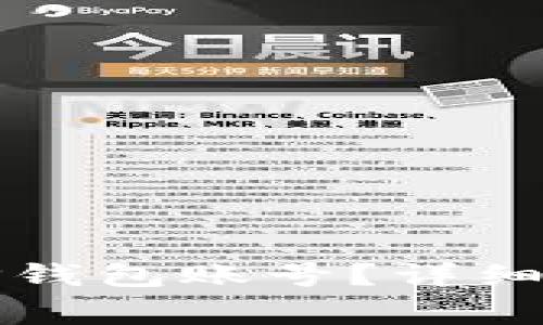 如何安全退出TP钱包账号？详细指南与注意事项