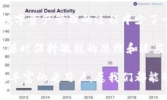   如何使用TP钱包的核销码